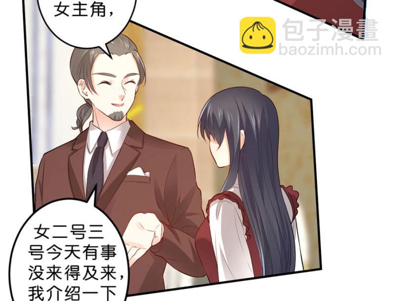第111话 你还知道回来？-第111话