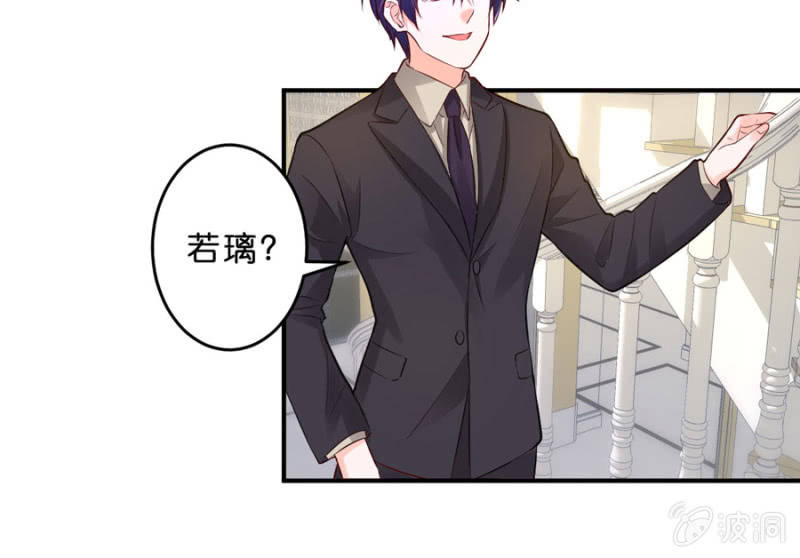 第111话 你还知道回来？-第111话