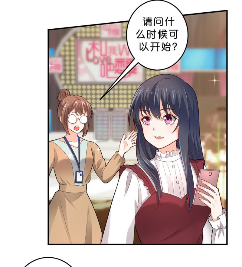 第111话 你还知道回来？-第111话
