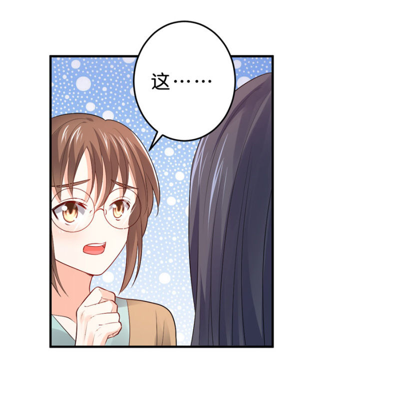 第111话 你还知道回来？-第111话