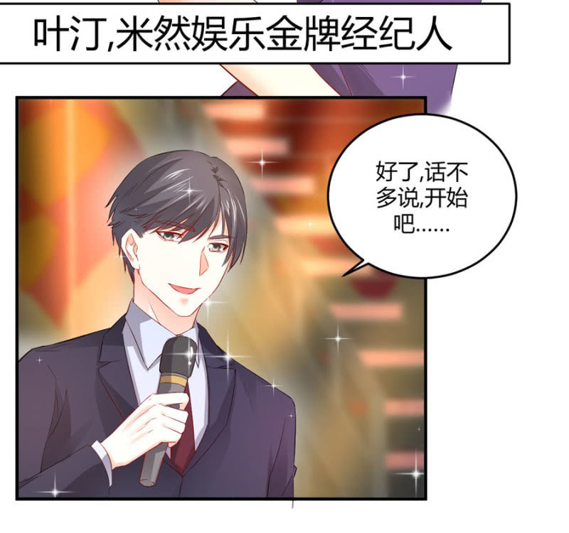第113话 谁拿第一-第113话