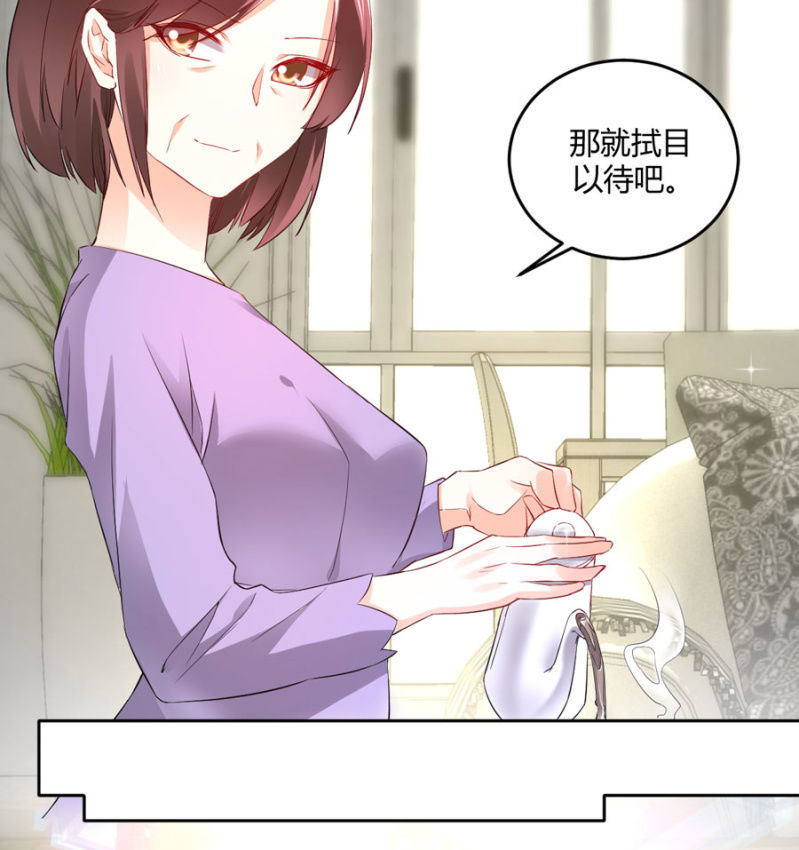 第113话 谁拿第一-第113话