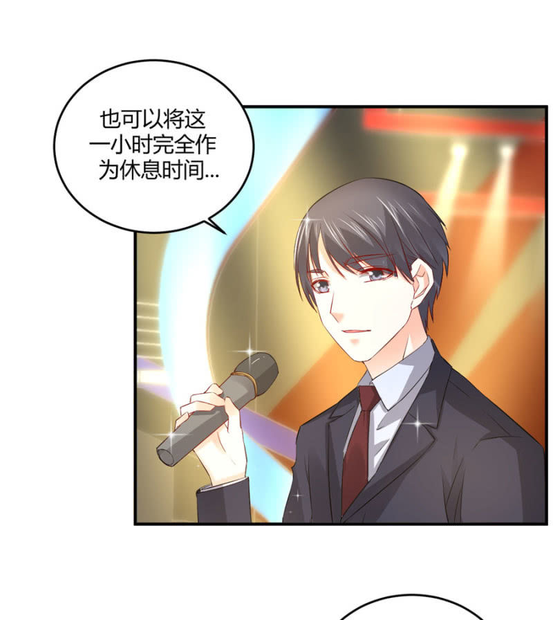 第113话 谁拿第一-第113话