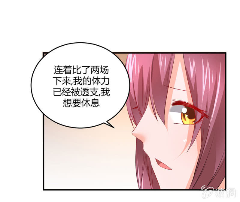 第113话 谁拿第一-第113话