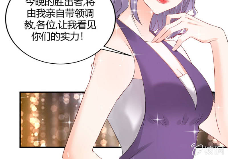第113话 谁拿第一-第113话