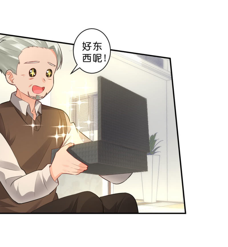第115话 见家长-第115话