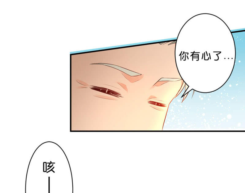 第115话 见家长-第115话