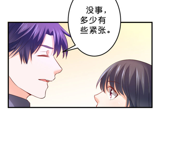 第115话 见家长-第115话