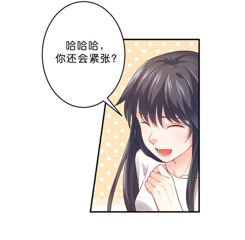 第115话 见家长-第115话