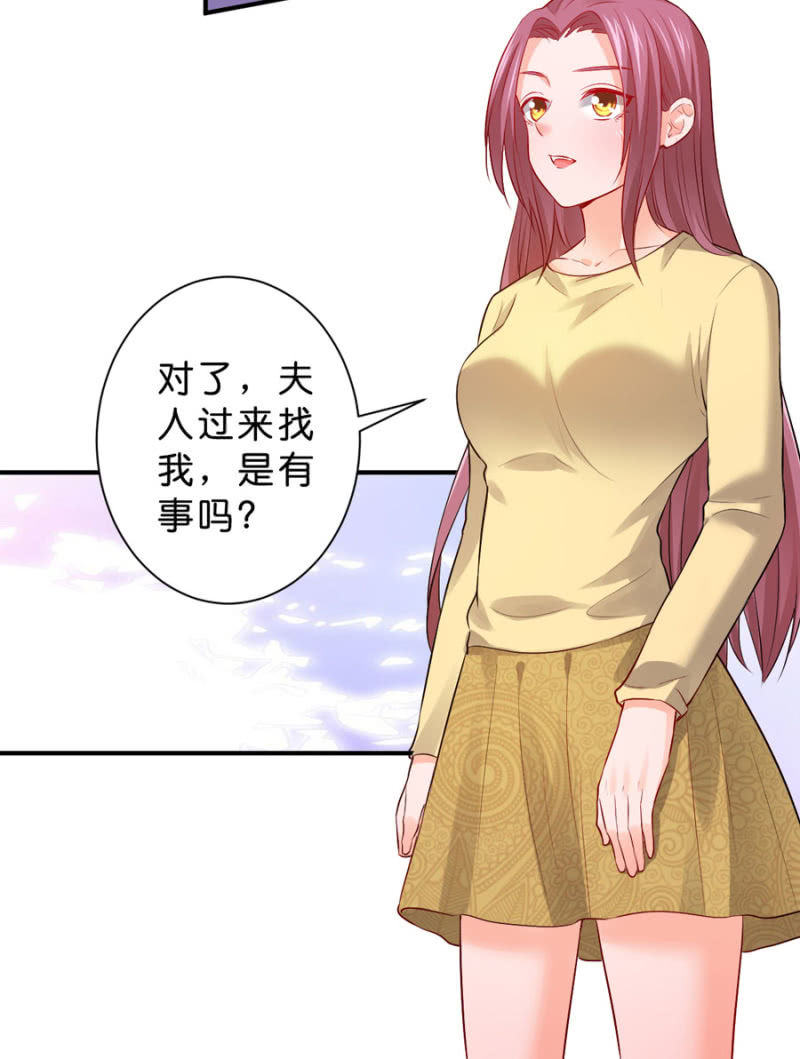 第117话 令她痛不欲生-第117话