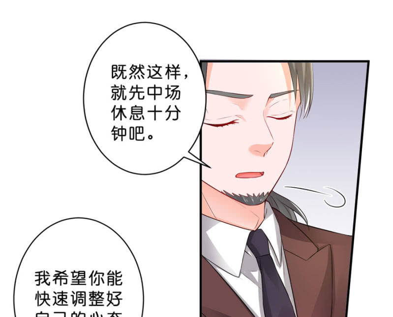 第117话 令她痛不欲生-第117话