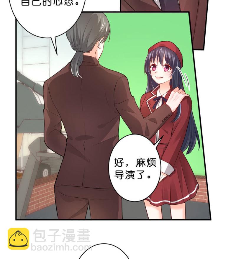 第117话 令她痛不欲生-第117话