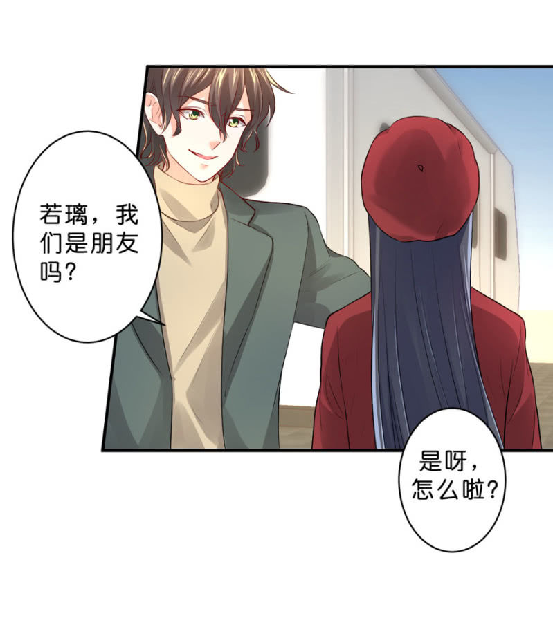 第117话 令她痛不欲生-第117话
