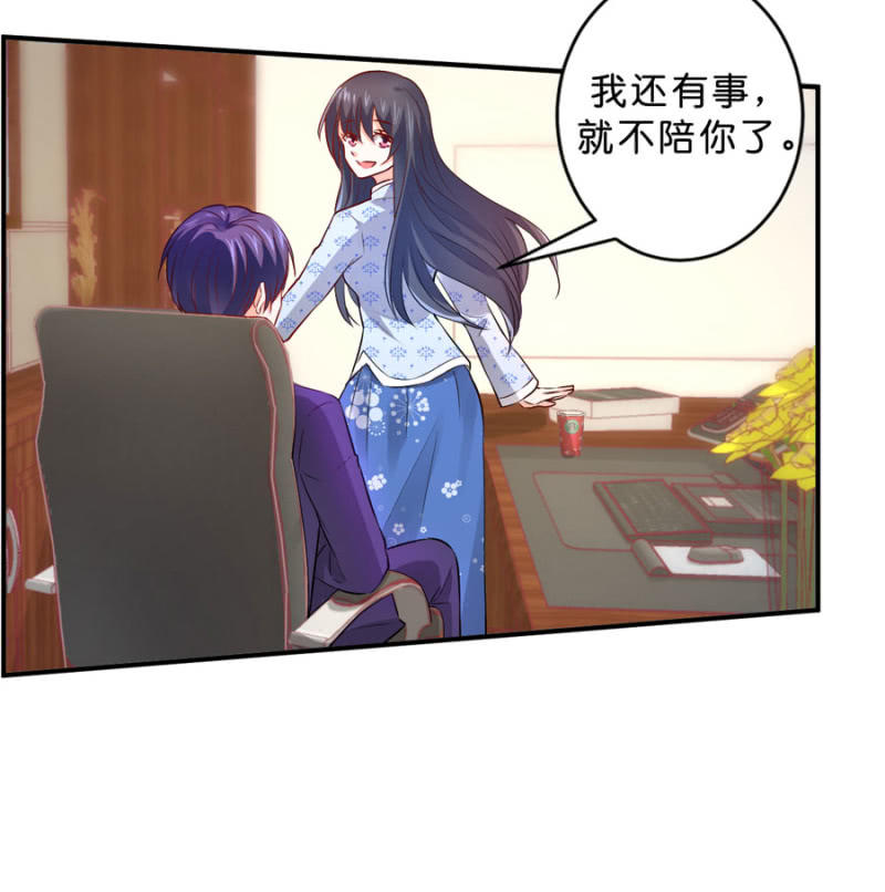 第119话 这是秘密-第119话