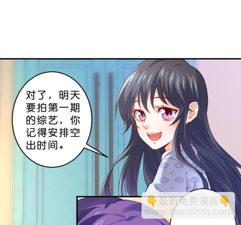 第119话 这是秘密-第119话