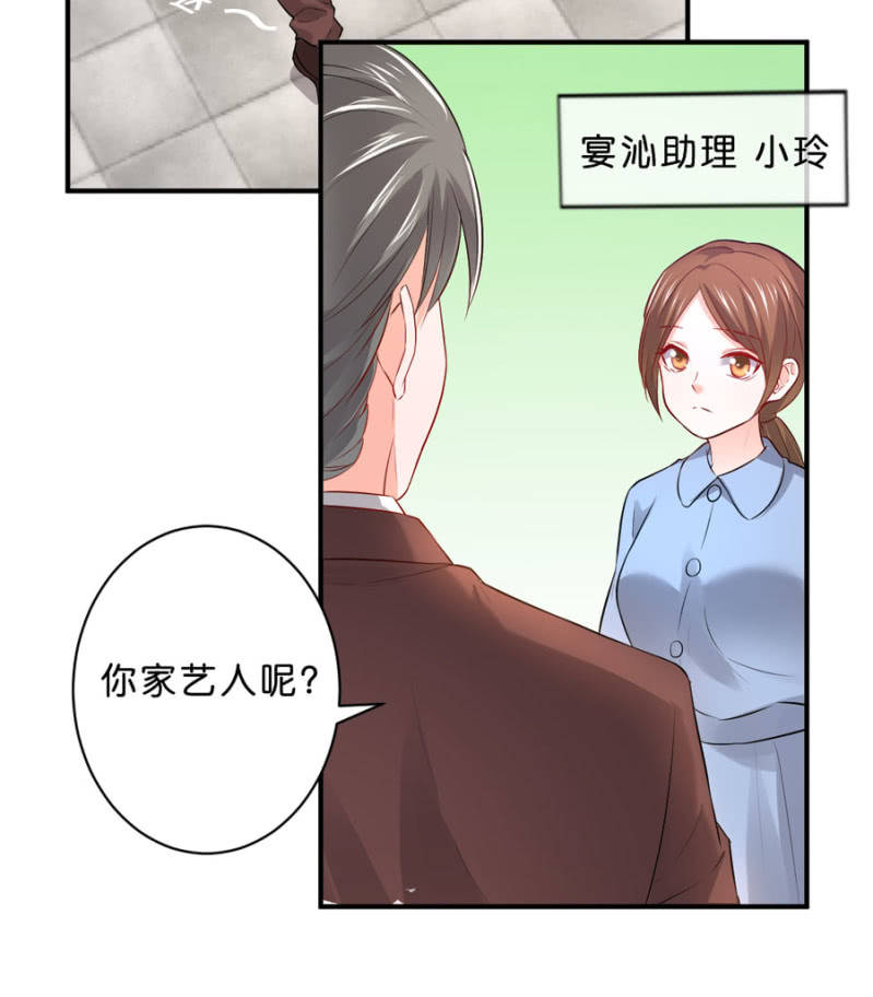 第119话 这是秘密-第119话