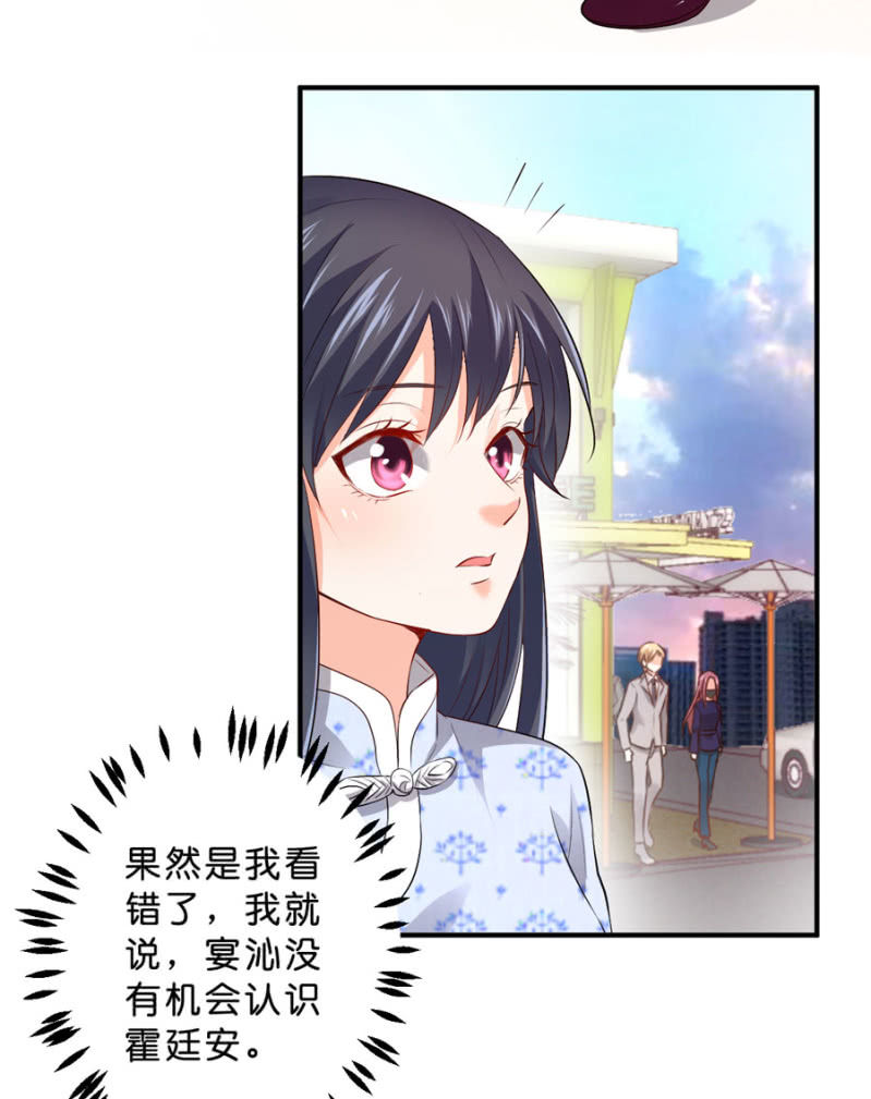 第119话 这是秘密-第119话