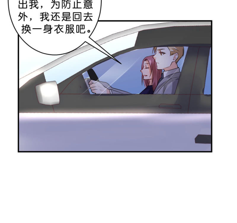 第119话 这是秘密-第119话