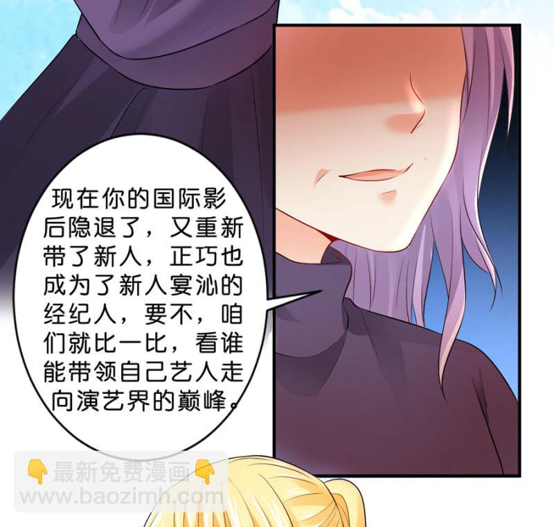 第119话 这是秘密-第119话