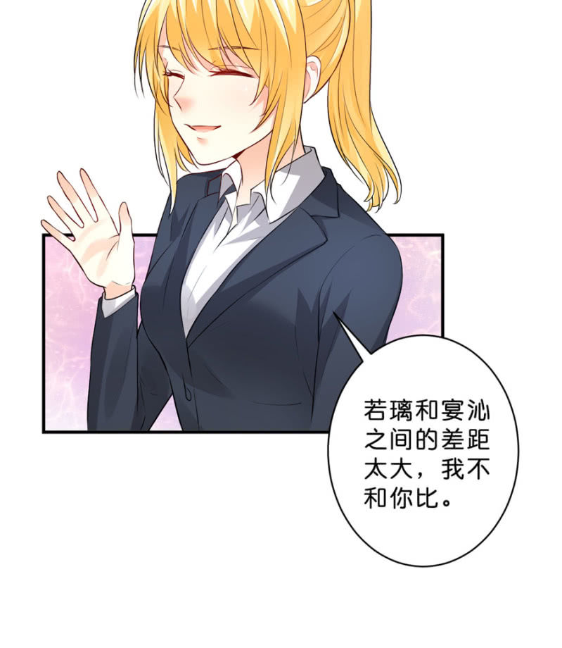 第119话 这是秘密-第119话