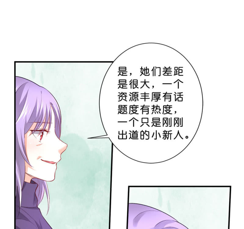 第119话 这是秘密-第119话
