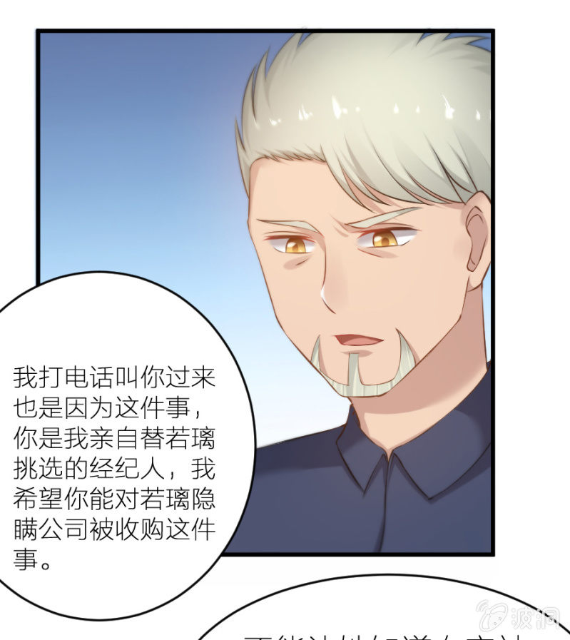第13话 隐瞒这件事-第13话