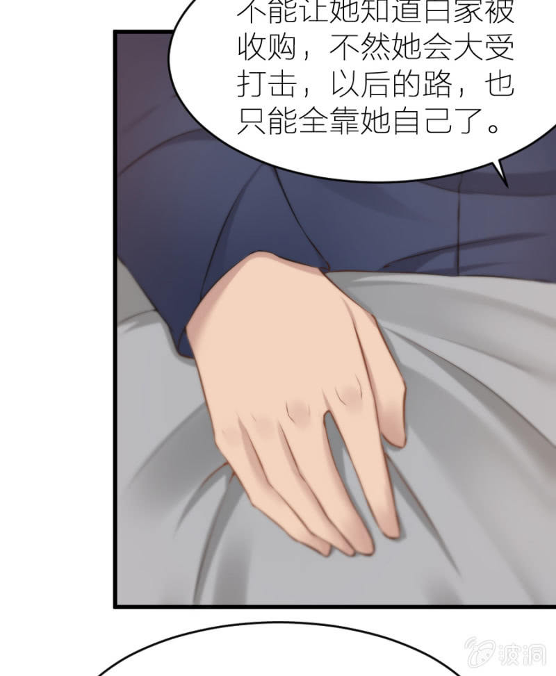 第13话 隐瞒这件事-第13话