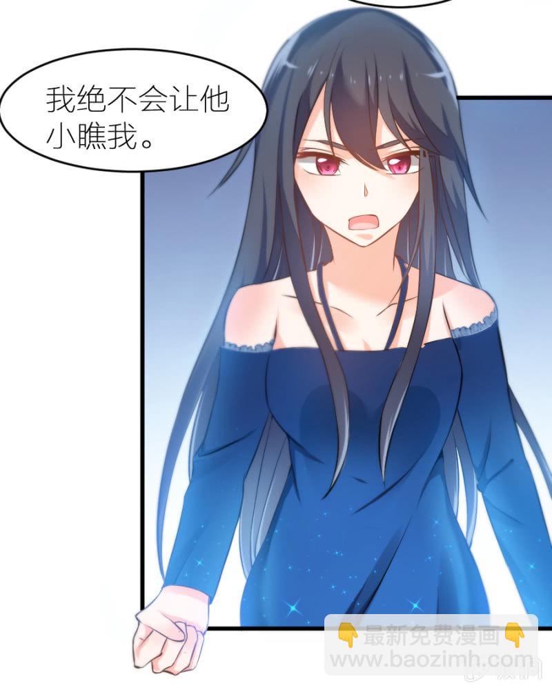 第13话 隐瞒这件事-第13话