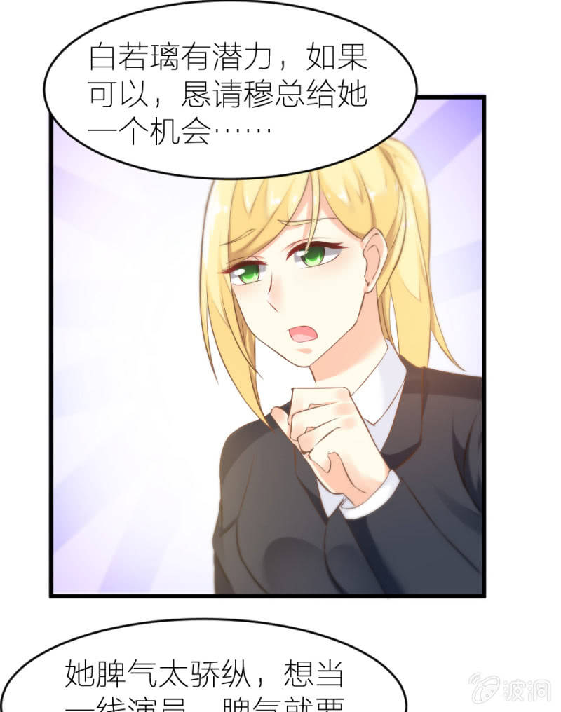 第13话 隐瞒这件事-第13话