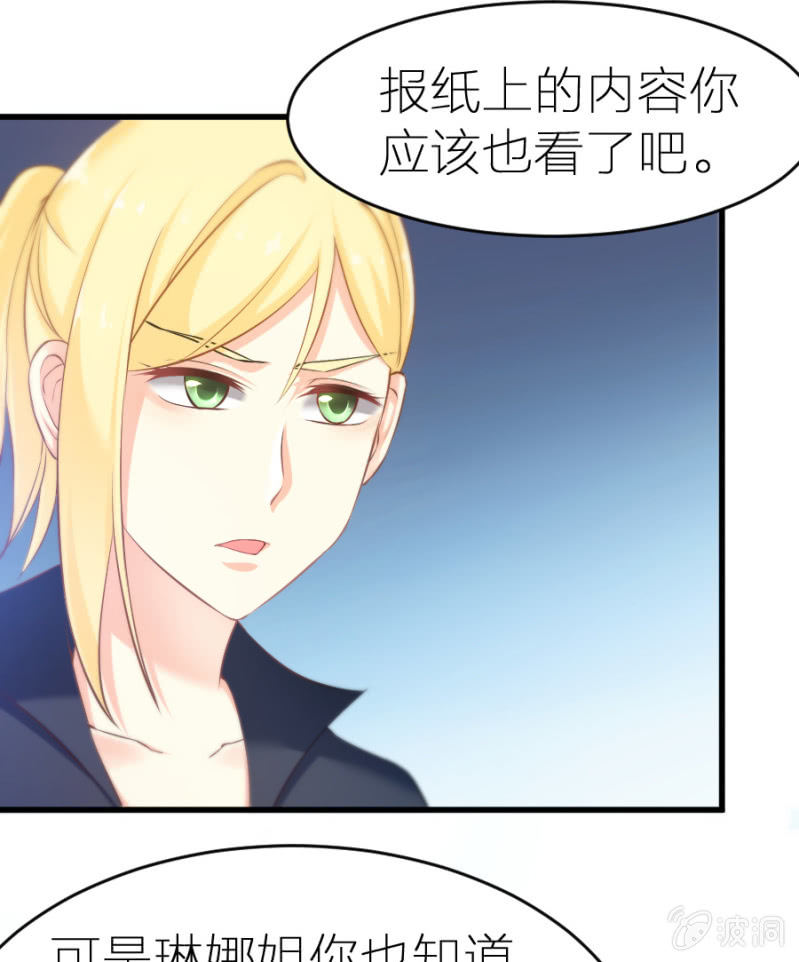 第13话 隐瞒这件事-第13话
