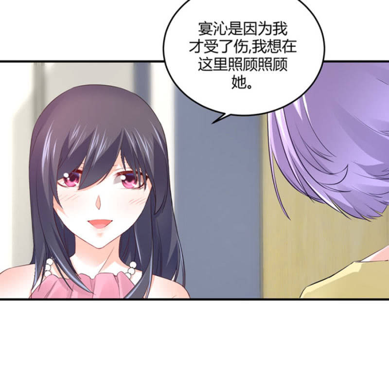 第121话 似曾相识-第121话