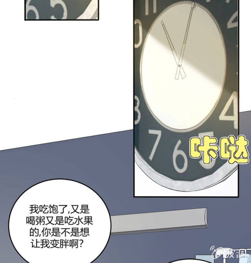 第121话 似曾相识-第121话