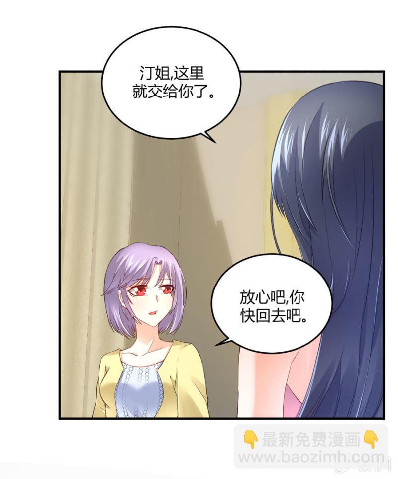 第121话 似曾相识-第121话