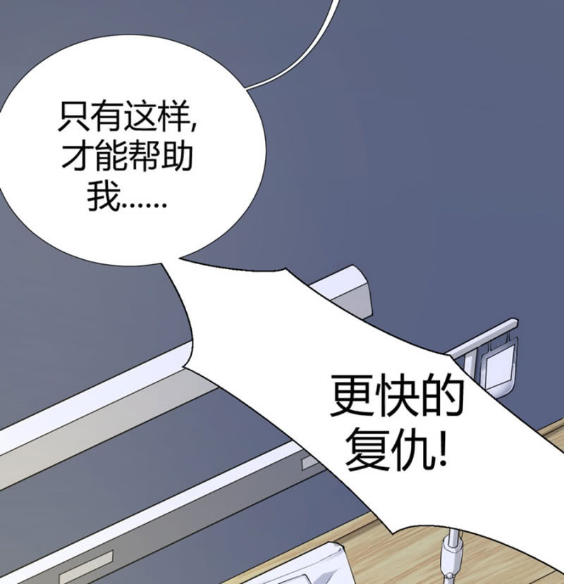 第121话 似曾相识-第121话