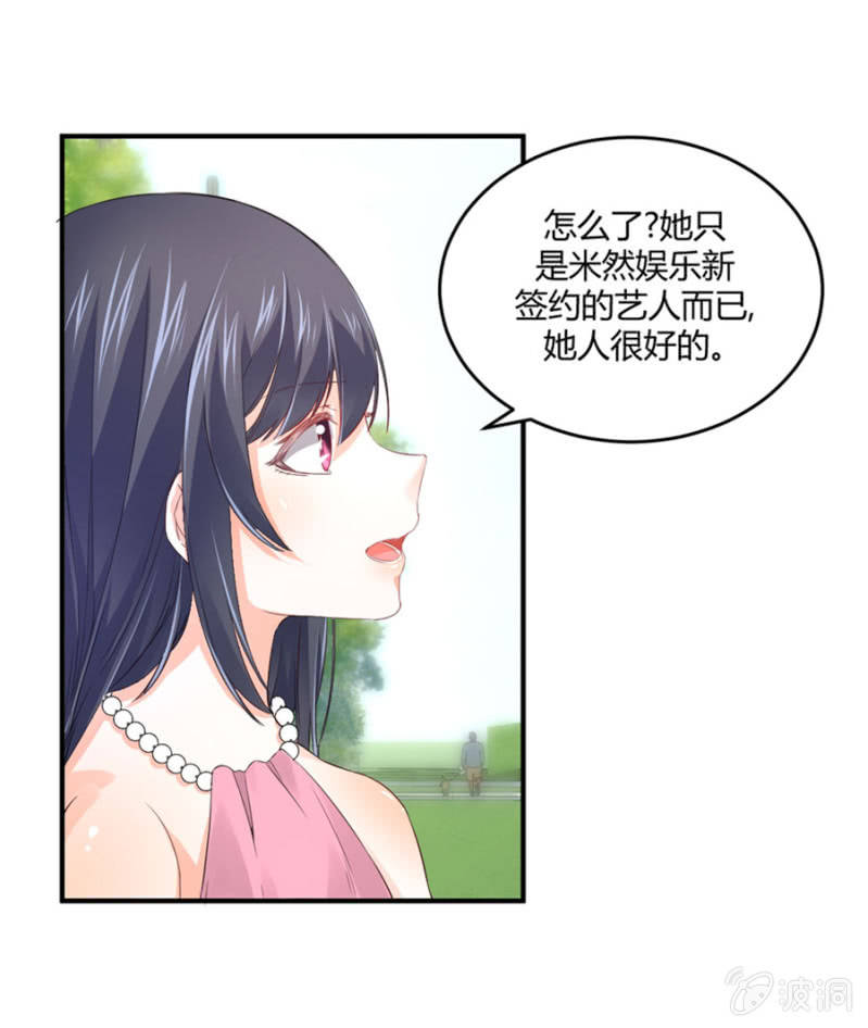 第121话 似曾相识-第121话