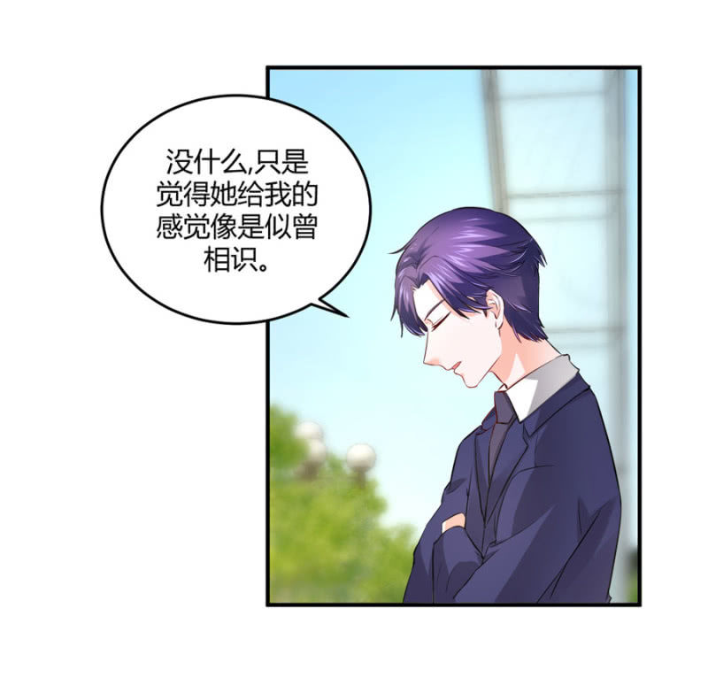 第121话 似曾相识-第121话