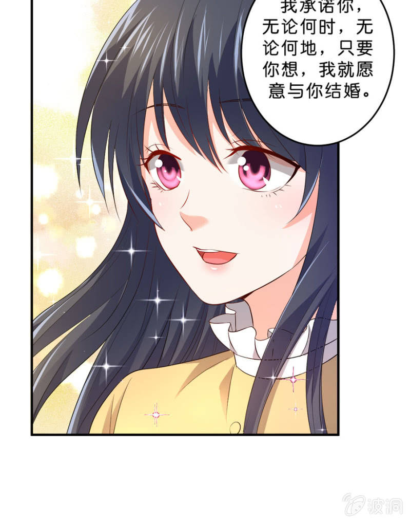 第123话 玄宇的生日-第123话