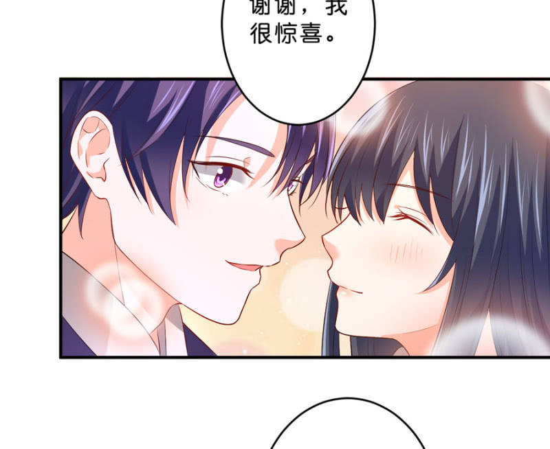 第123话 玄宇的生日-第123话