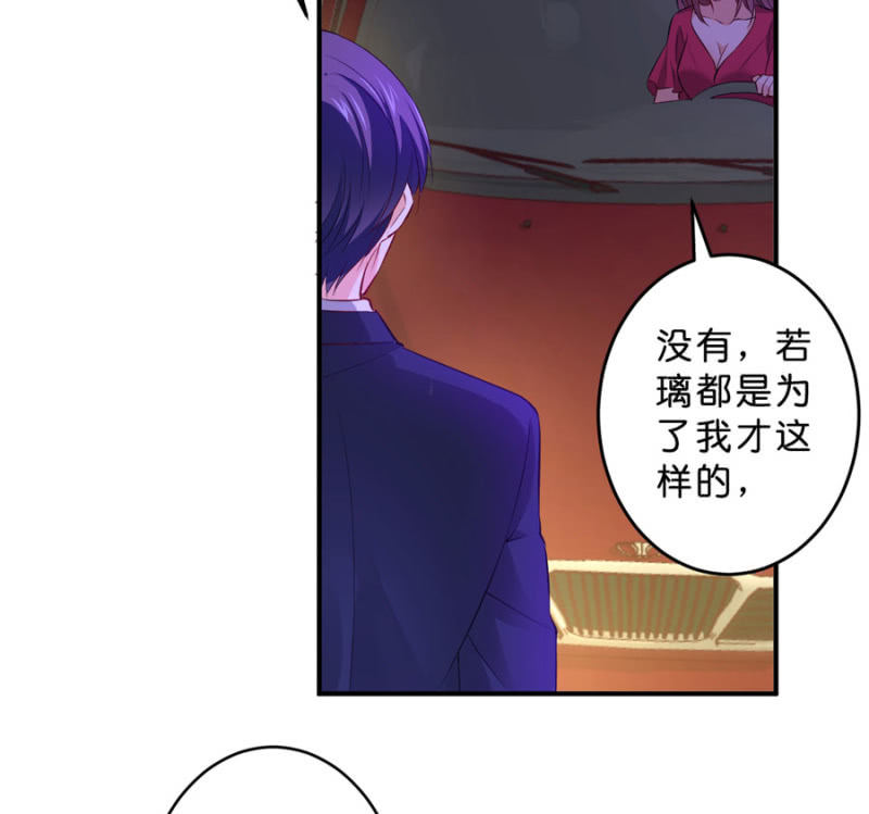 第125话 心有疑虑-第125话