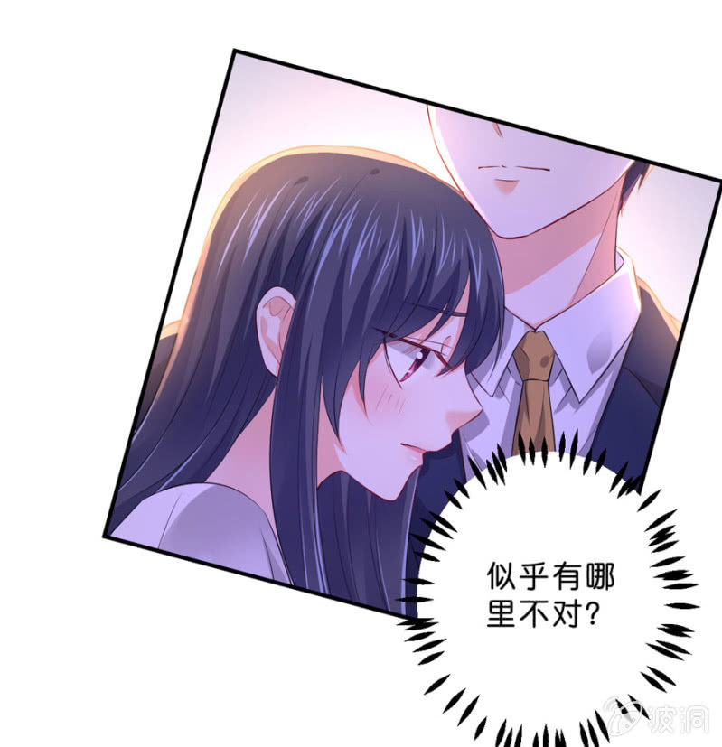 第125话 心有疑虑-第125话
