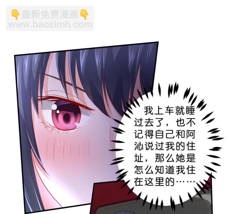 第125话 心有疑虑-第125话