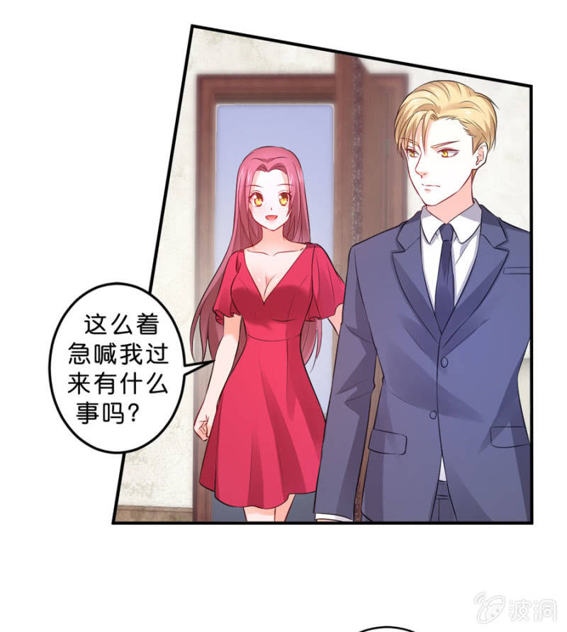 第125话 心有疑虑-第125话