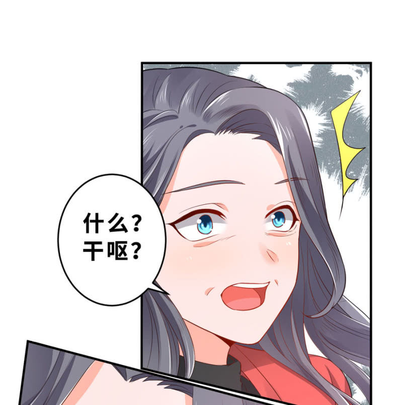 第127话 我怀孕了-第127话