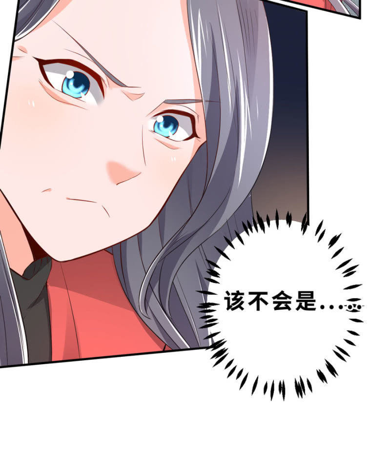 第127话 我怀孕了-第127话