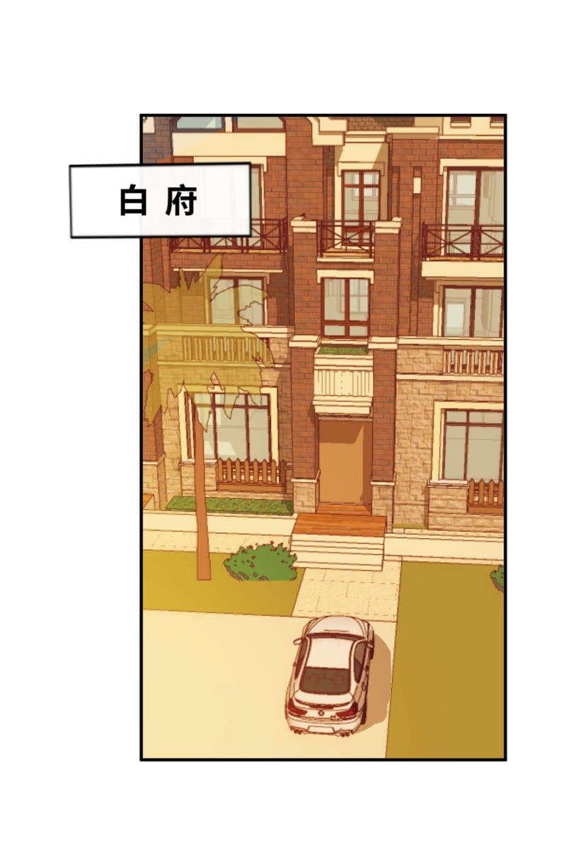 第127话 我怀孕了-第127话