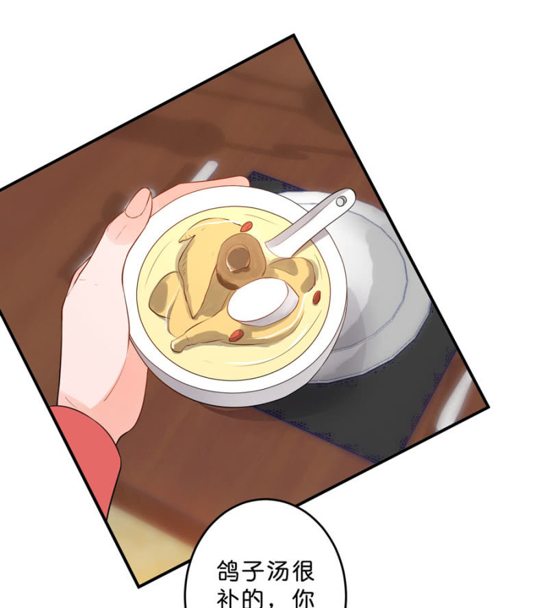 第127话 我怀孕了-第127话