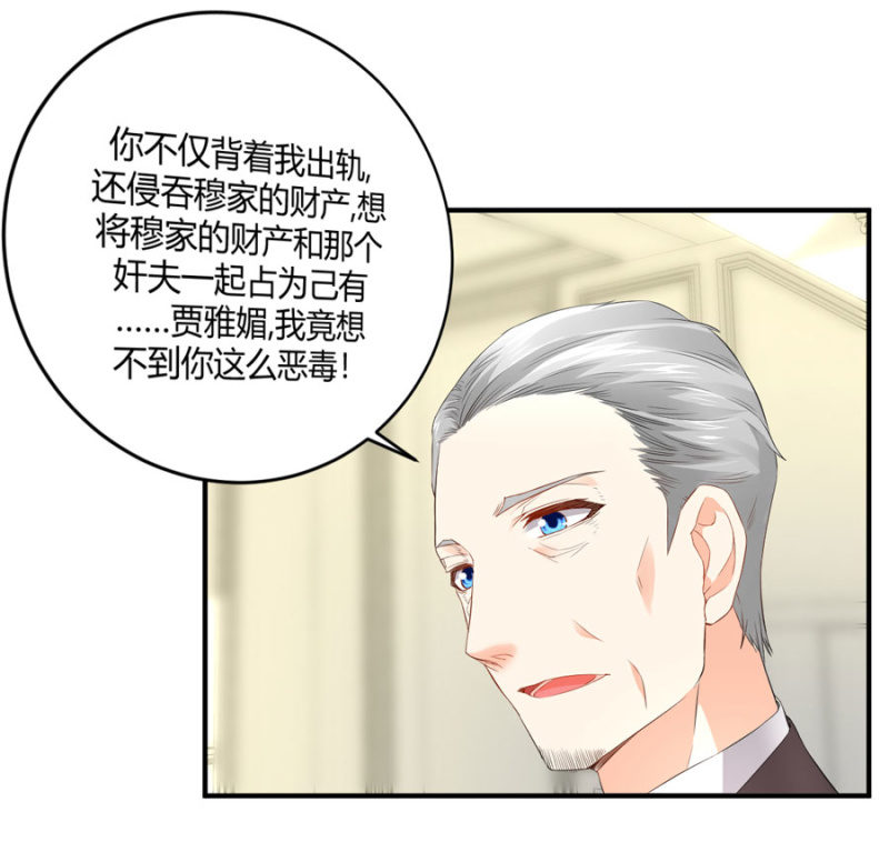 第129话 离婚协议-第129话