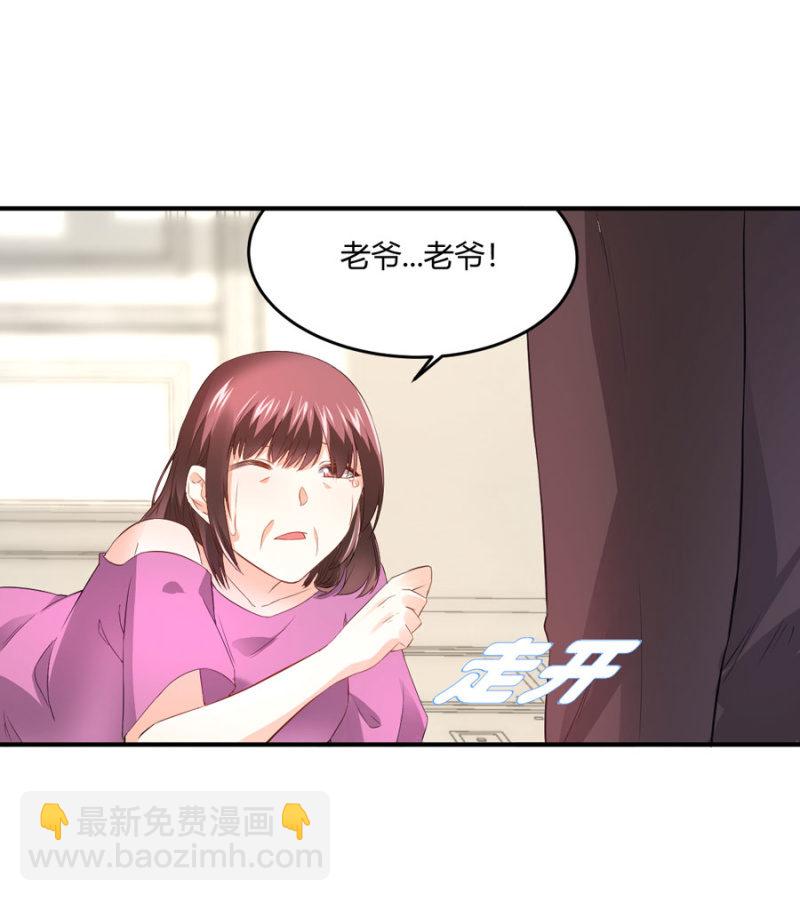 第129话 离婚协议-第129话