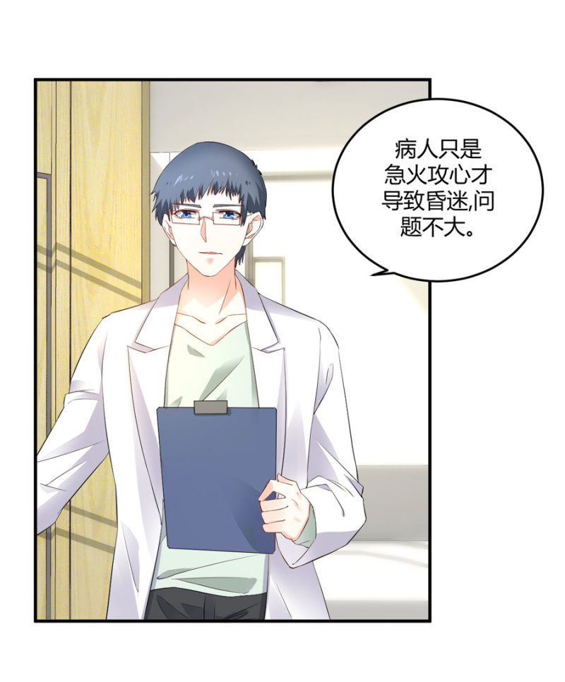 第129话 离婚协议-第129话