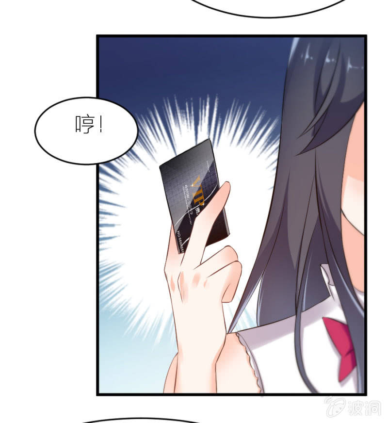 第15话 冤家路窄-第15话